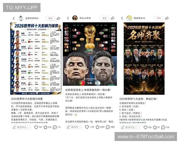 开云直播看球让你轻松掌握世界杯最新比分、赛程和明星球员表现 开云直播看球让你轻松掌握世界杯最新比分、赛程和明星球员表现