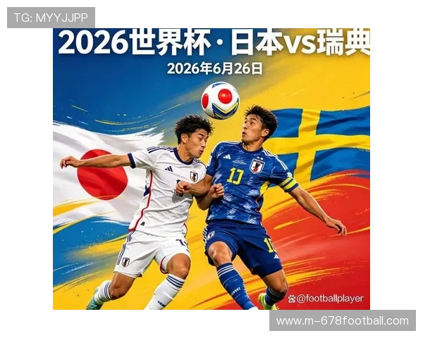 世界杯日本对瑞典比赛转播时间及各大平台观看渠道一览 世界杯日本对瑞典比赛转播时间及各大平台观看渠道一览