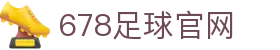 678足球官网 - (中国)浙江省678足球官网实业有限责任公司欢迎您